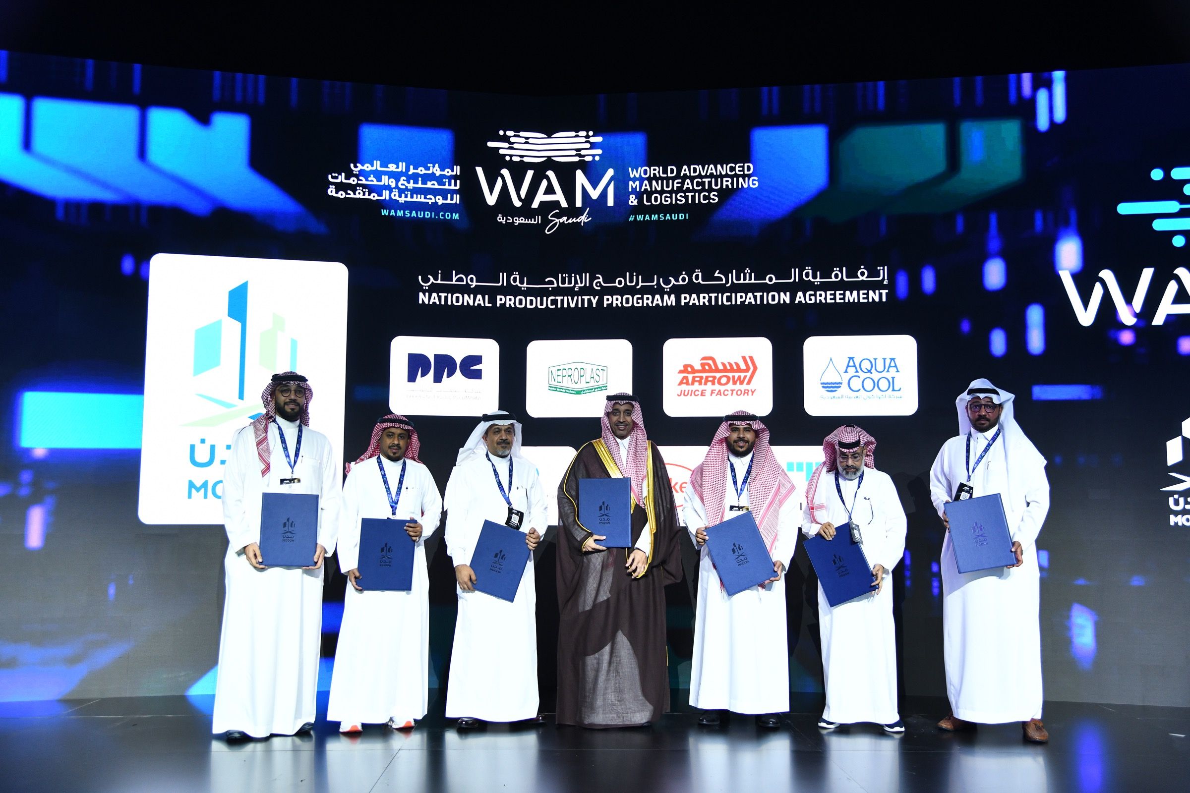 WAM Saudi 2026 photo